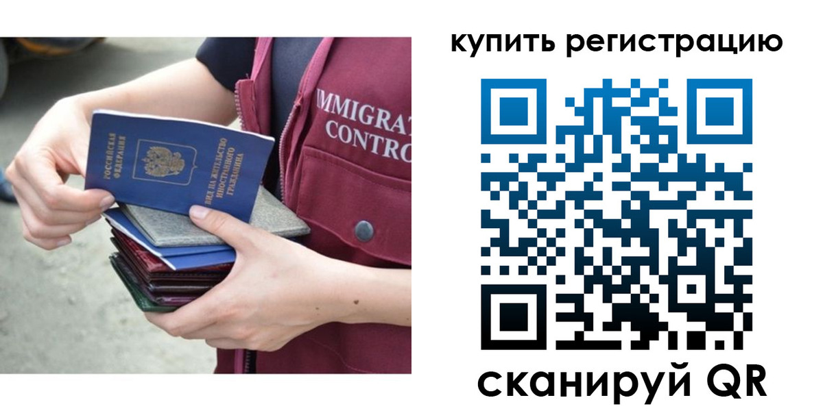 временная регистрация адрес в Владимире