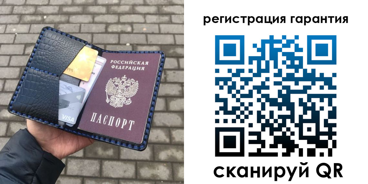 купить прописку в Владимире