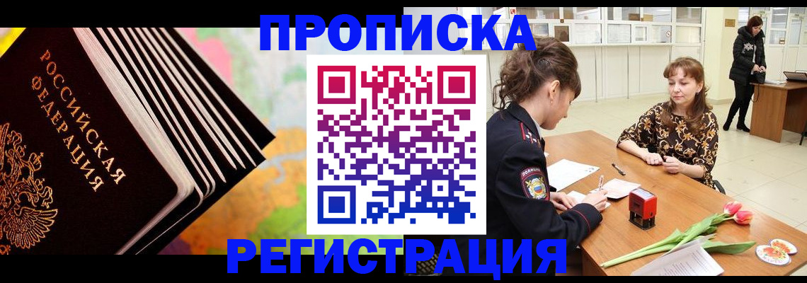 найти адрес прописки в Владимире