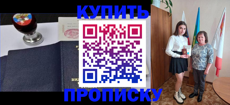 найти адрес прописки в Владимире