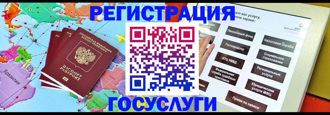регистрация для школы в Владимире