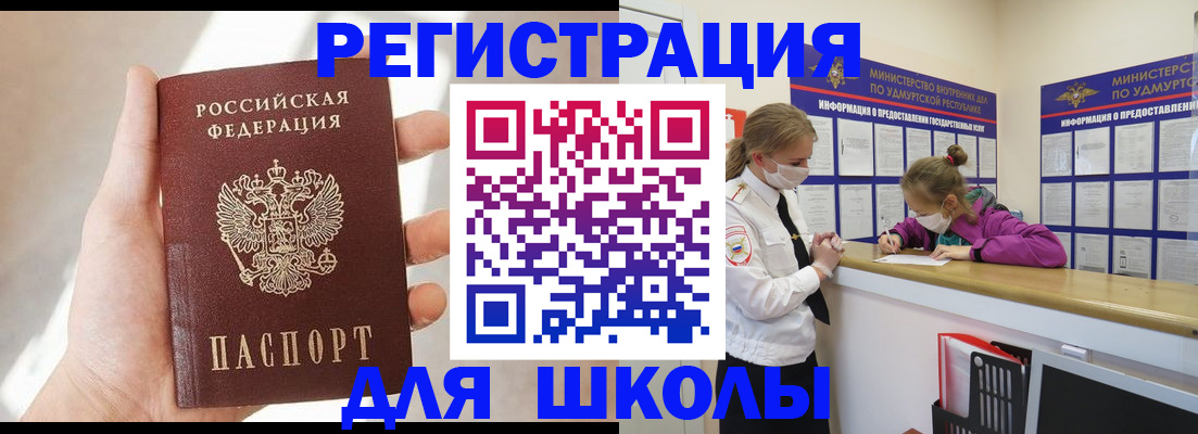 временная регистрация госуслуги в Владимире